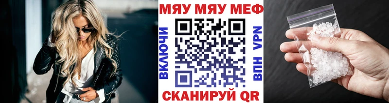 Цена Лосино-Петровский Каннабис КОКАИН АМФ Меф мяу мяу ГАШИШ СК