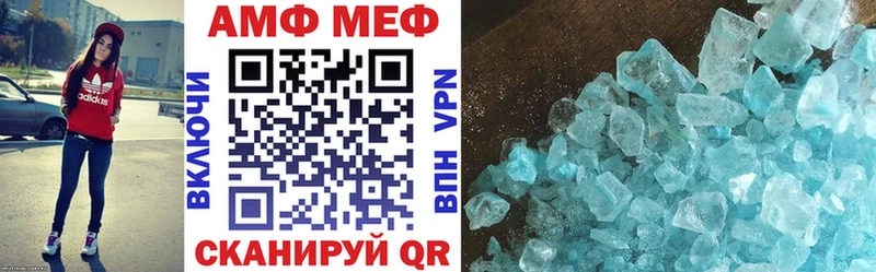 Amphetamine Розовый  закладки  Лосино-Петровский 