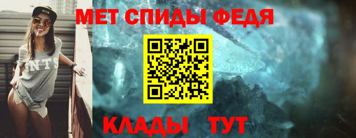 Amphetamine  Вход с VPN  Лосино-Петровский  АМФЕТАМИН 97% 