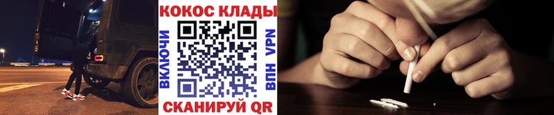 COCAIN Перу  Лосино-Петровский 