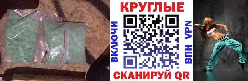 Экстази 280 MDMA  наркотики  Лосино-Петровский 