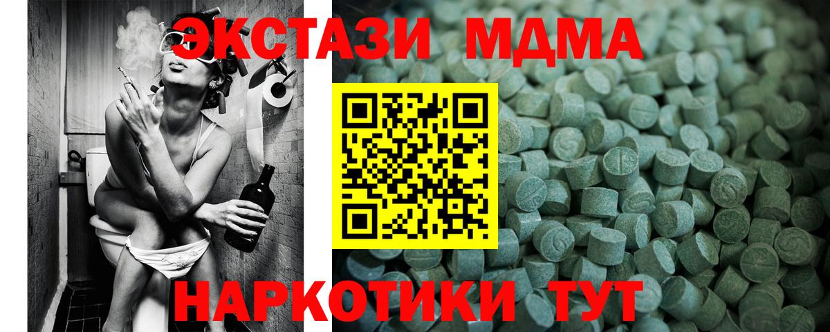 Лосино-Петровский  ЭКСТАЗИ Philipp Plein  Экстази  Экстази Philipp Plein  Вход с VPN 