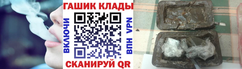 ГАШИШ гарик  купить наркотики сайты  Лосино-Петровский 