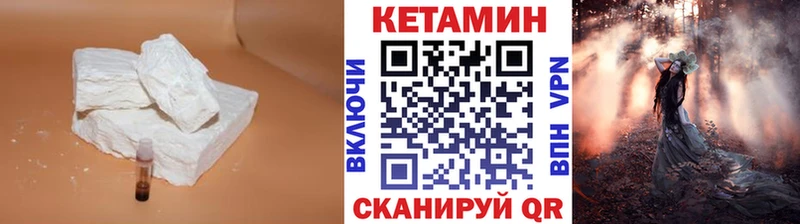 купить наркотик  Лосино-Петровский  blacksprut ТОР  КЕТАМИН ketamine 