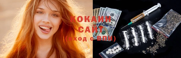 мефедрон мука Лиски