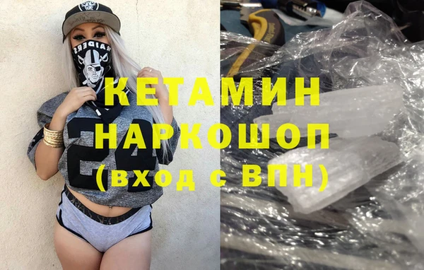 альфа пвп Лихославль