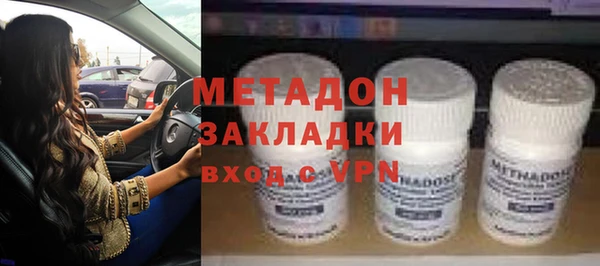 марихуана Ладушкин