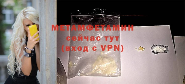 мет Беслан