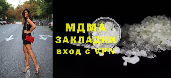 альфа пвп Лихославль