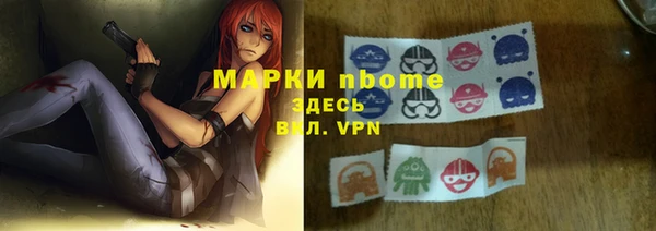 альфа пвп Лихославль