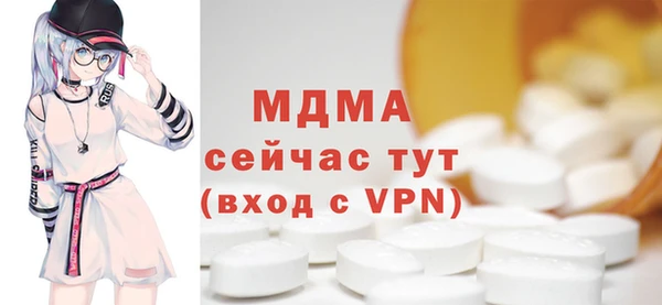 марихуана Ладушкин