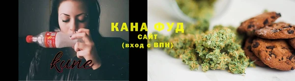 марихуана Ладушкин