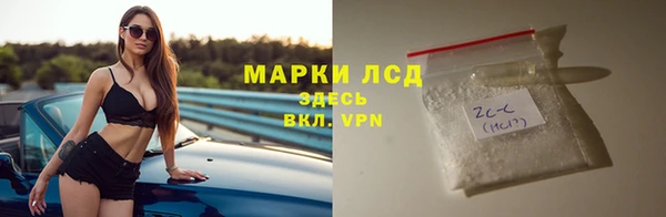 сатива Лагань