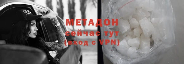 альфа пвп Лихославль