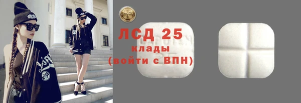 марихуана Ладушкин