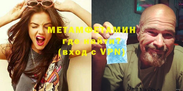 каннабис Лабытнанги