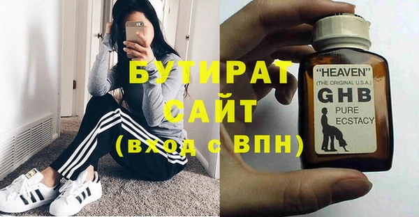 каннабис Лабытнанги