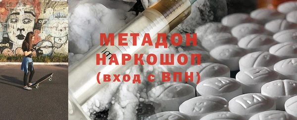 марихуана Ладушкин