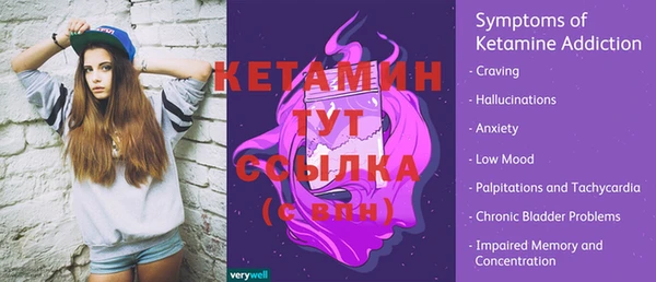 мефедрон мука Лиски