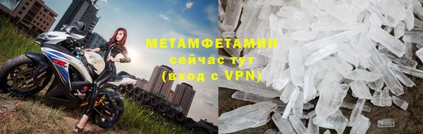каннабис Лабытнанги