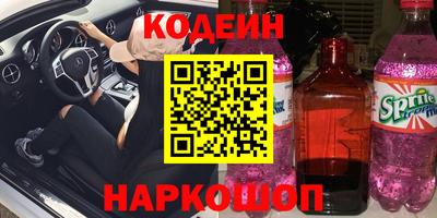 бошки Комсомольск-на-Амуре