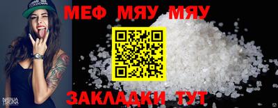 бошки Комсомольск-на-Амуре