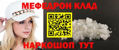 бошки Комсомольск-на-Амуре
