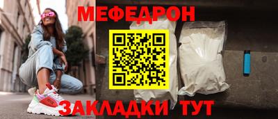 бошки Комсомольск-на-Амуре