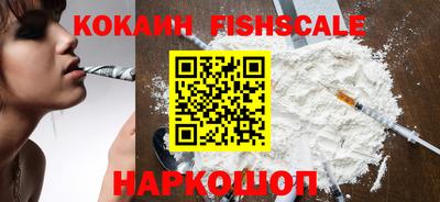 бошки Комсомольск-на-Амуре
