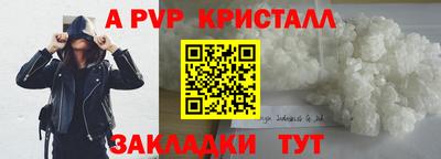 дживик Конаково