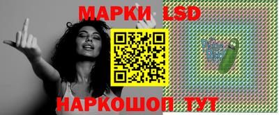 бошки Комсомольск-на-Амуре