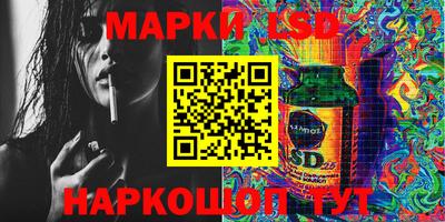бошки Комсомольск-на-Амуре