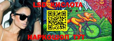 бошки Комсомольск-на-Амуре