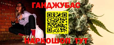 бошки Комсомольск-на-Амуре