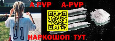 a pvp Коммунар
