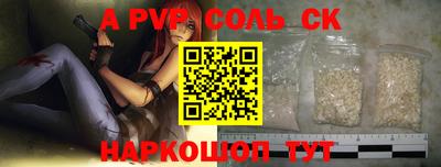 дживик Конаково