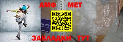 бошки Комсомольск-на-Амуре