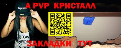 a pvp Коммунар