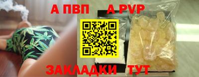 a pvp Коммунар