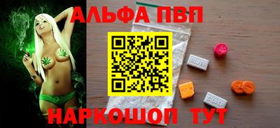 бошки Комсомольск-на-Амуре