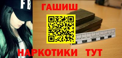 бошки Комсомольск-на-Амуре