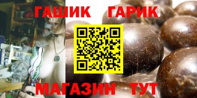 дживик Конаково