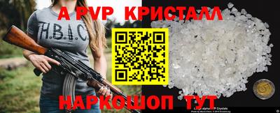 a pvp Коммунар