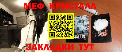 бошки Комсомольск-на-Амуре