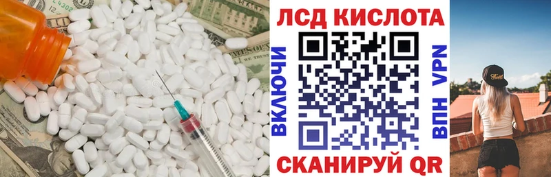mega зеркало Лосино-Петровский ЛСД экстази кислота