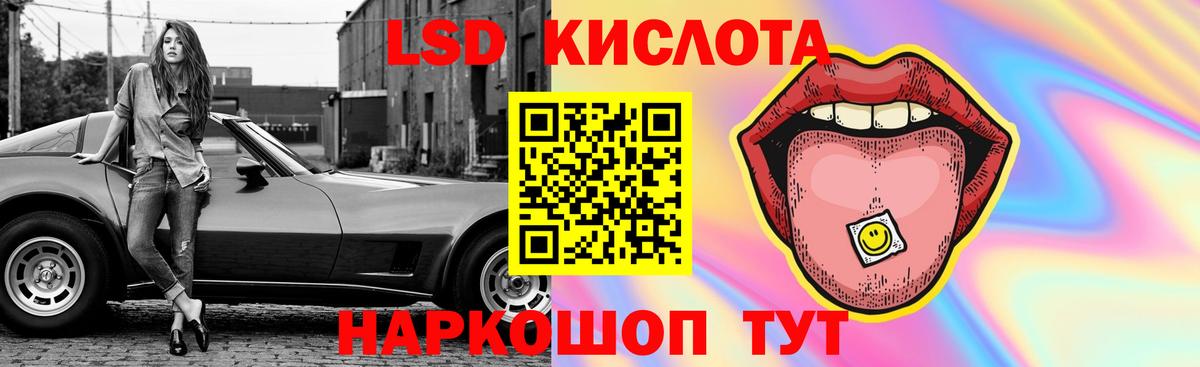 Лсд 25 экстази ecstasy Лосино-Петровский