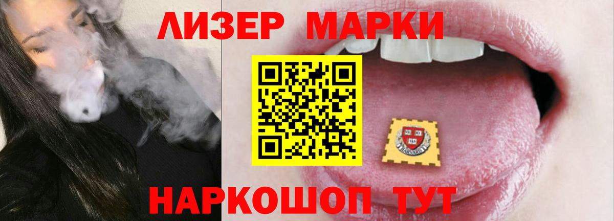 ЛСД экстази кислота  LSD-25 экстази  Лосино-Петровский  Вход с VPN  ЛСД экстази кислота 