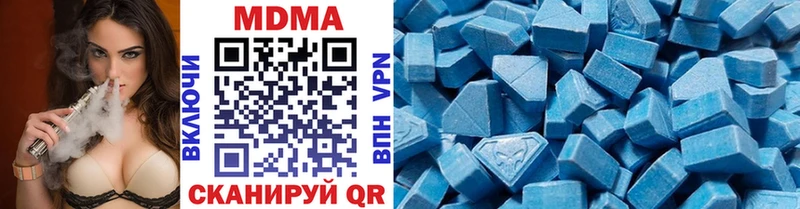 MDMA Molly  Лосино-Петровский 