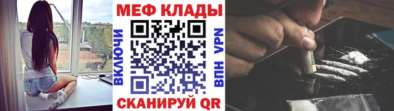 Меф мяу мяу  даркнет сайт  Лосино-Петровский 