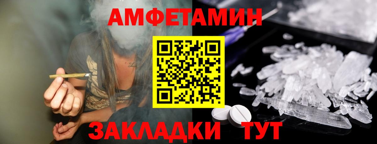 Метамфетамин витя  Вход с VPN  Лосино-Петровский 